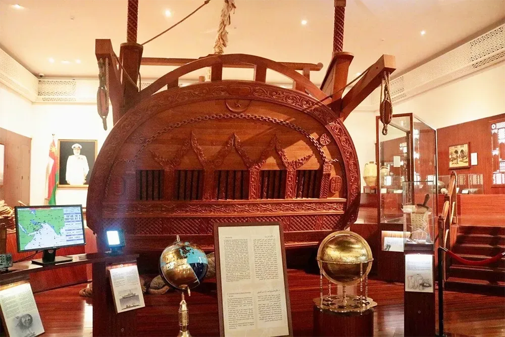 Museum of the Frankincense Land